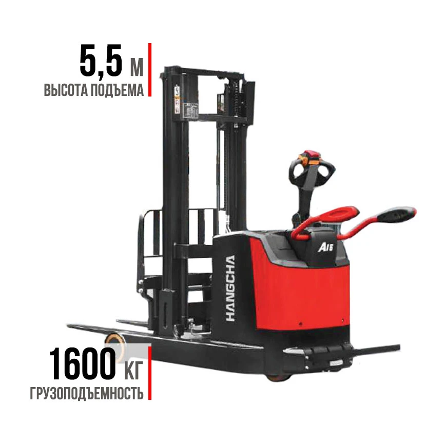 Штабелер с выдвижением мачты (ричтрак) HC CQDB16 AC1S